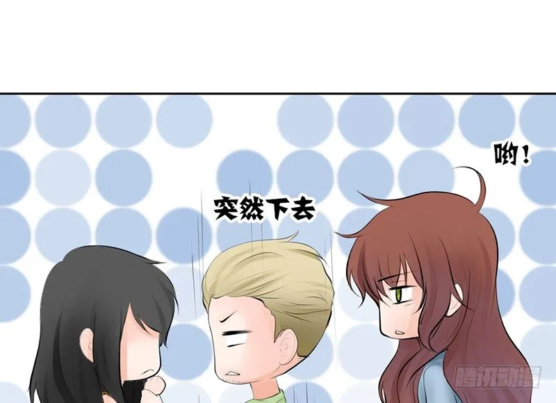 第17话 兄弟，你弄烂我衣服了 第21页