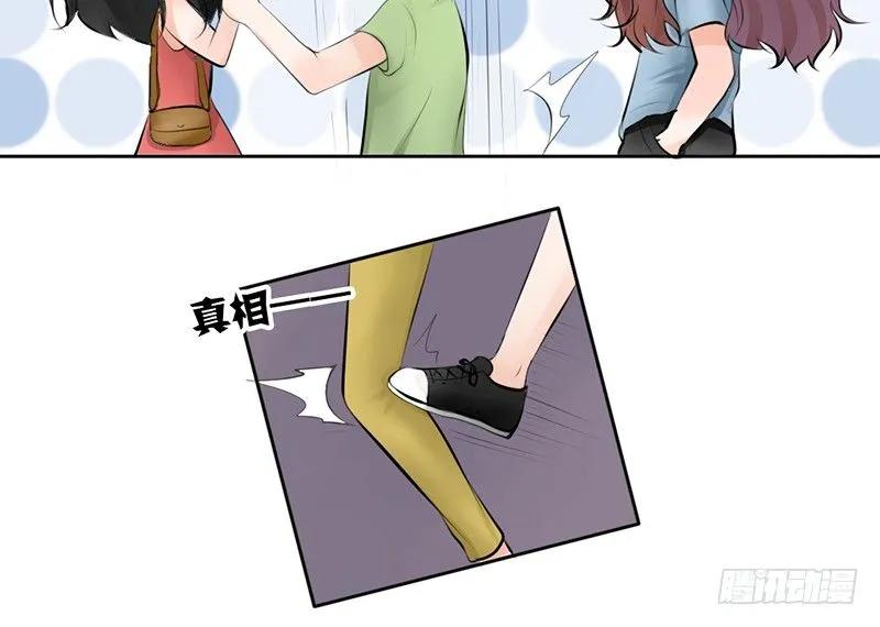 第17话 兄弟，你弄烂我衣服了 第22页