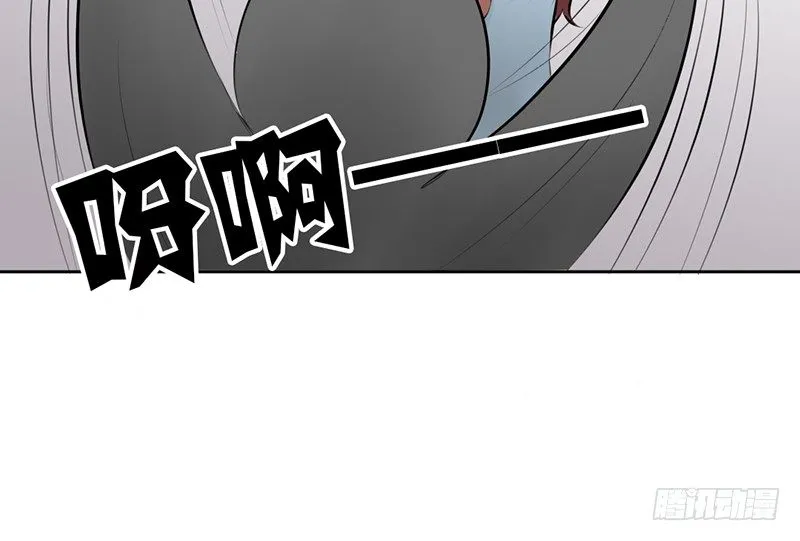 第17话 兄弟，你弄烂我衣服了 第29页