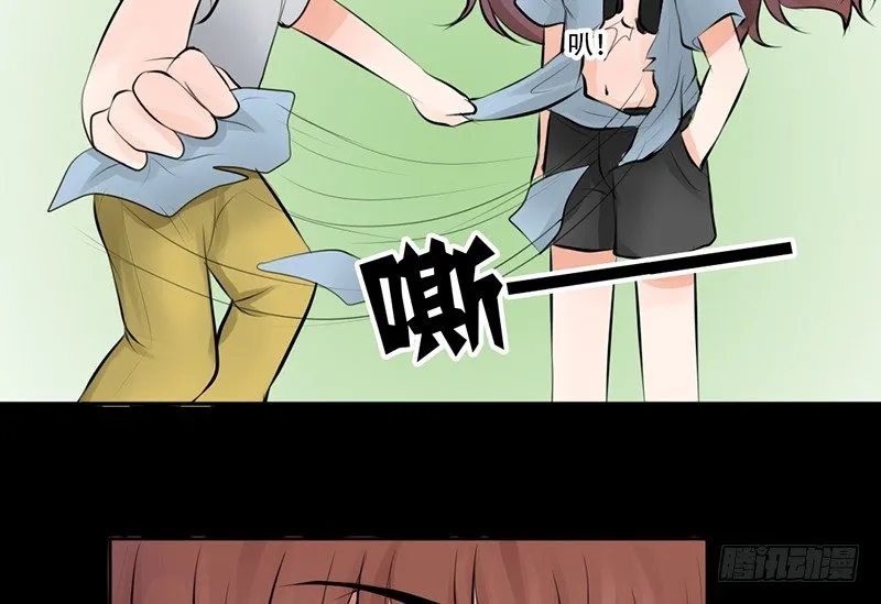 第17话 兄弟，你弄烂我衣服了 第32页