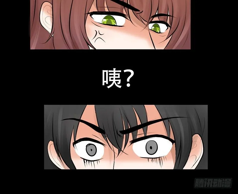 第17话 兄弟，你弄烂我衣服了 第33页