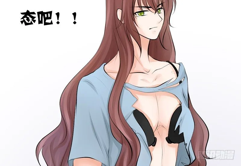 第17话 兄弟，你弄烂我衣服了 第35页