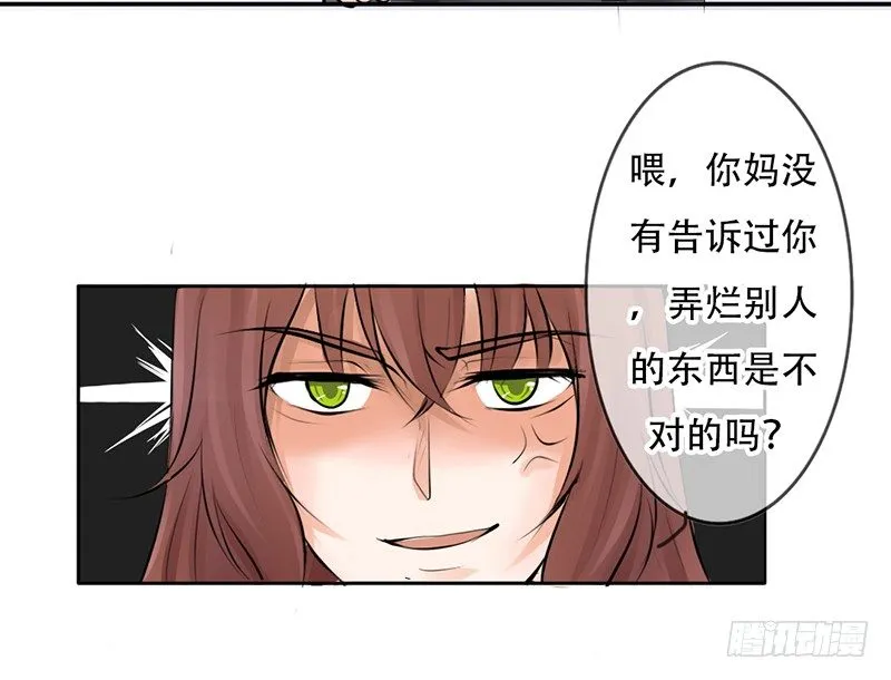 第17话 兄弟，你弄烂我衣服了 第37页