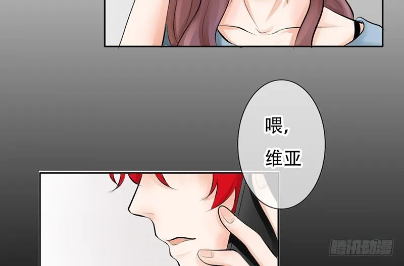 第17话 兄弟，你弄烂我衣服了 第41页