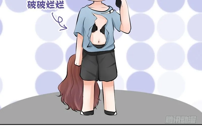 第18话 似乎被看见不得了的事？ 第3页