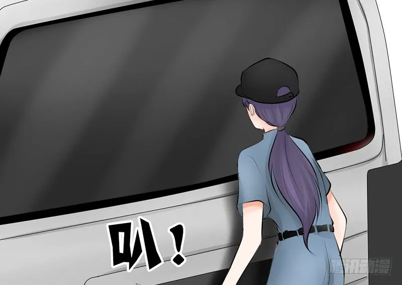 第18话 似乎被看见不得了的事？ 第12页