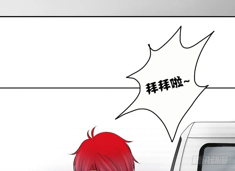 第18话 似乎被看见不得了的事？ 第30页