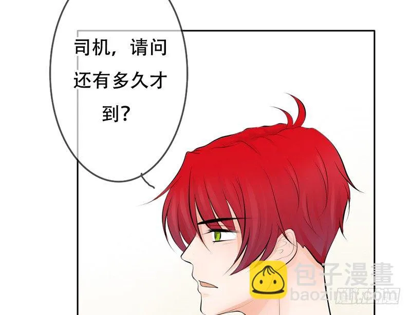 第18话 似乎被看见不得了的事？ 第42页