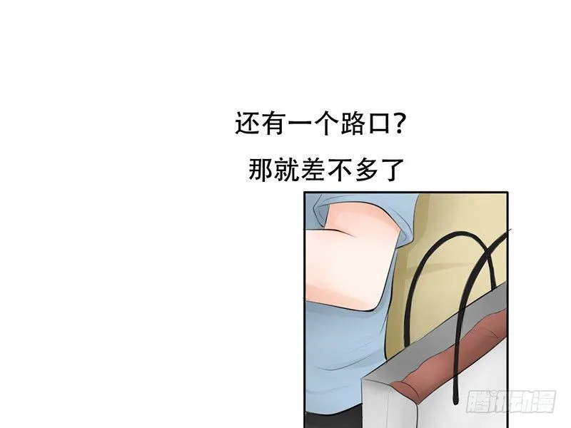 第18话 似乎被看见不得了的事？ 第47页
