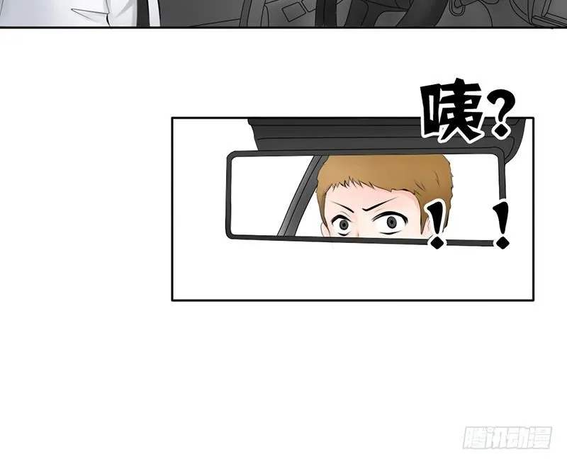 第18话 似乎被看见不得了的事？ 第50页