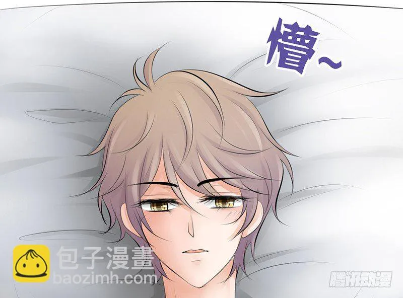 第19话 我这是...“觉醒”了 第16页