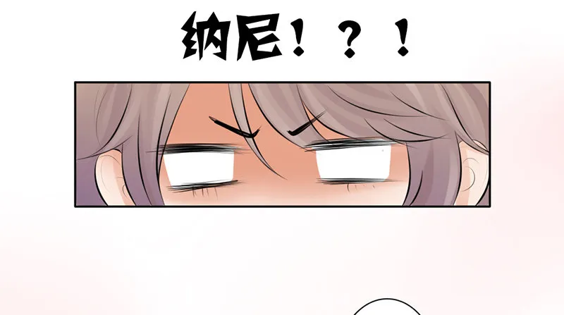 第19话 我这是...“觉醒”了 第18页