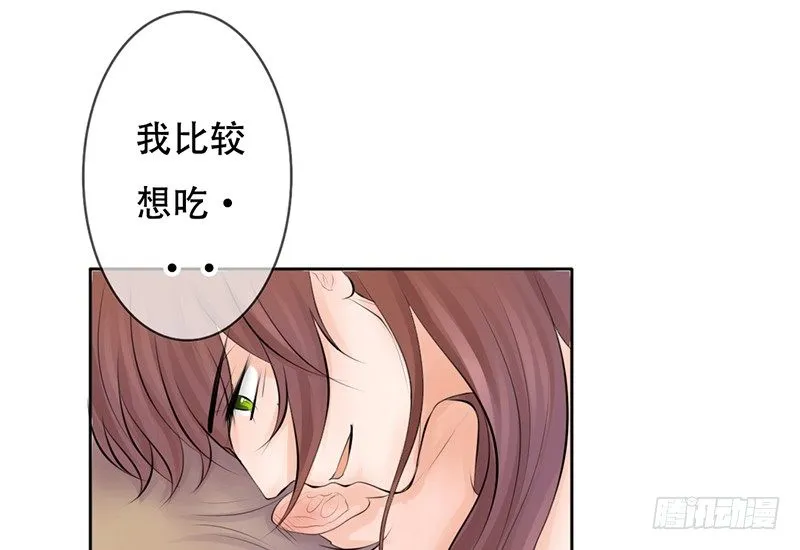 第19话 我这是...“觉醒”了 第26页