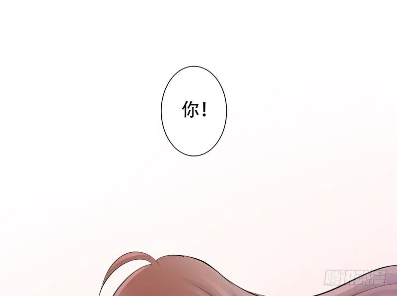 第19话 我这是...“觉醒”了 第29页