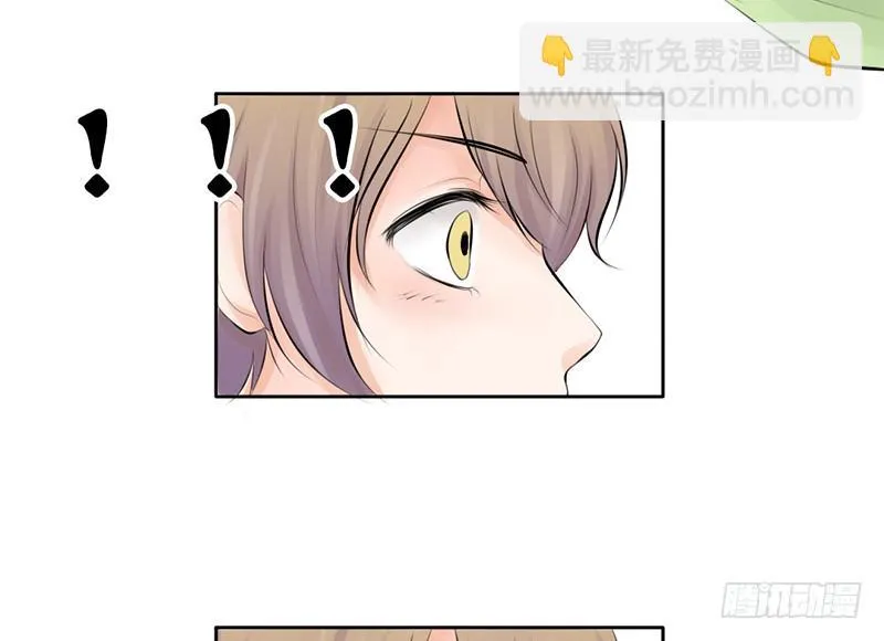 第19话 我这是...“觉醒”了 第32页
