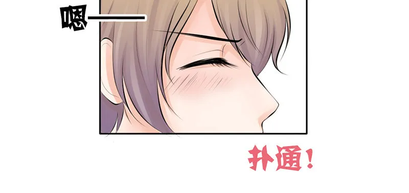 第19话 我这是...“觉醒”了 第33页