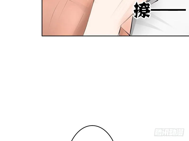 第19话 我这是...“觉醒”了 第35页