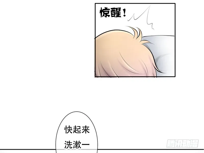 第19话 我这是...“觉醒”了 第39页