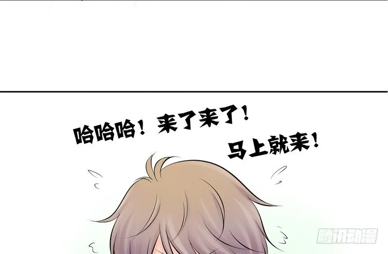 第19话 我这是...“觉醒”了 第41页
