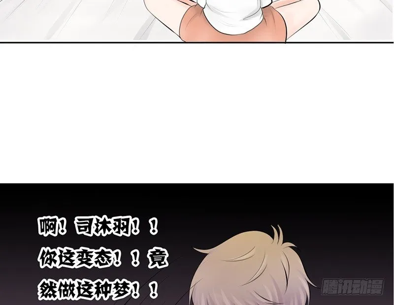 第19话 我这是...“觉醒”了 第44页