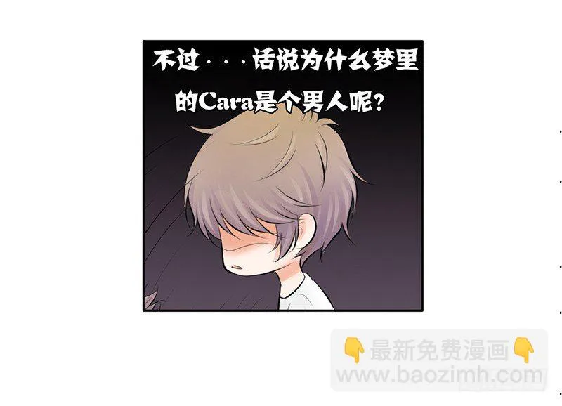 第19话 我这是...“觉醒”了 第46页