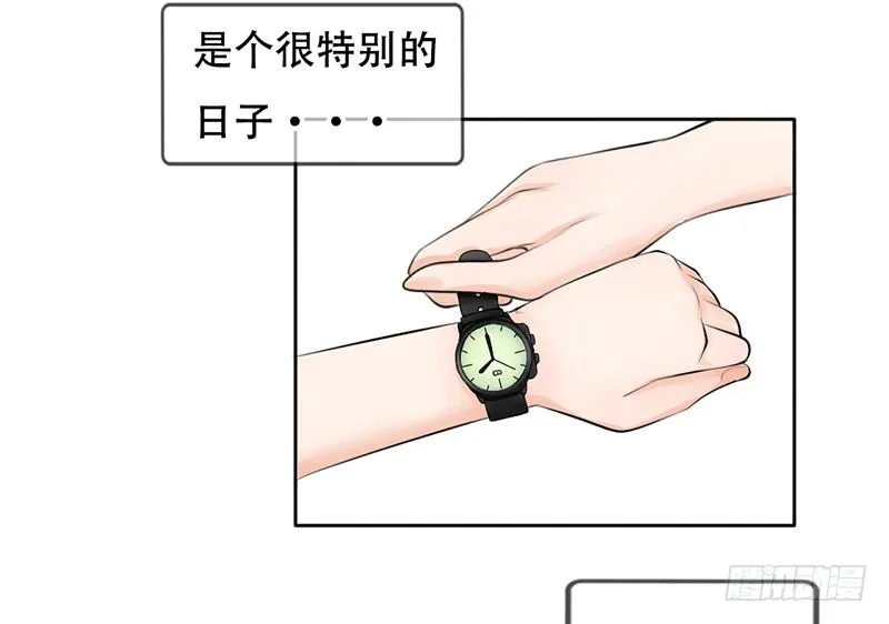 第21话 迈出去，不回头 第5页