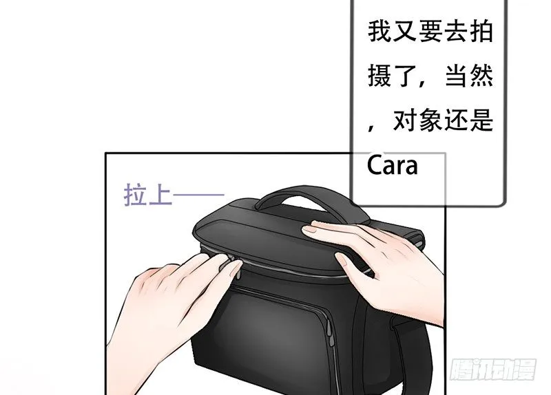 第21话 迈出去，不回头 第6页