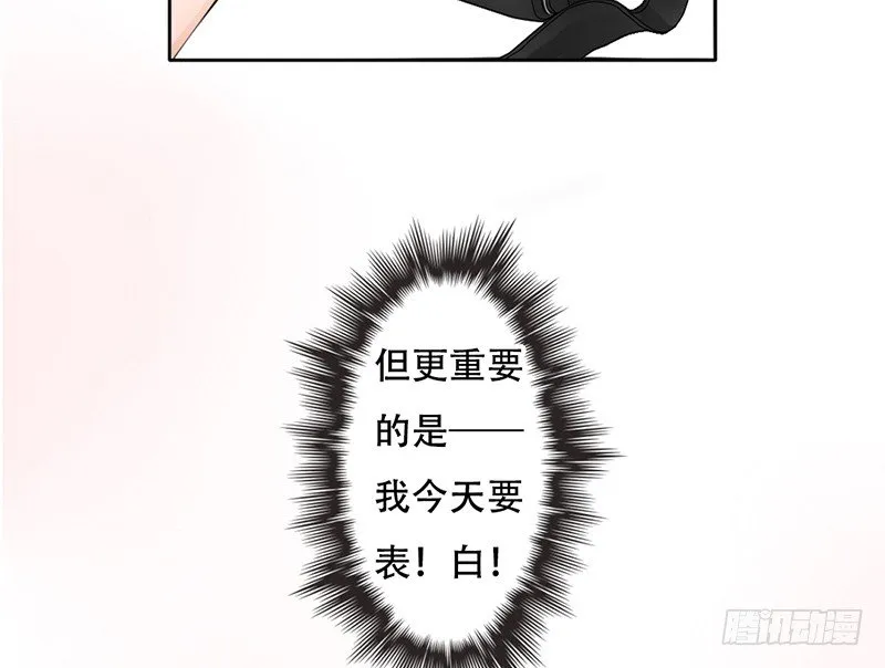 第21话 迈出去，不回头 第7页
