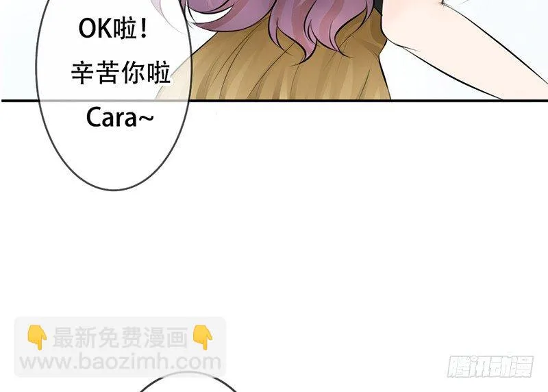 第21话 迈出去，不回头 第15页
