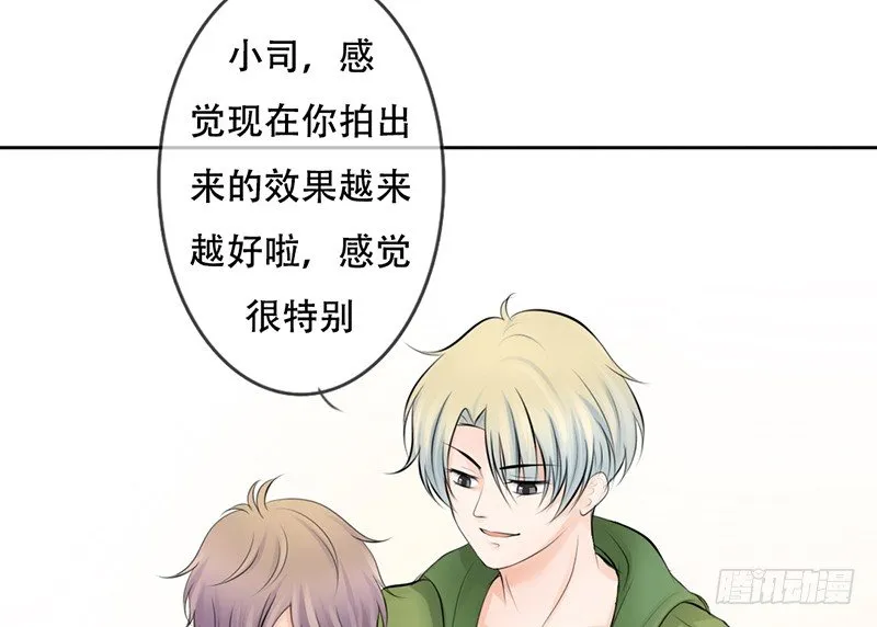 第21话 迈出去，不回头 第16页