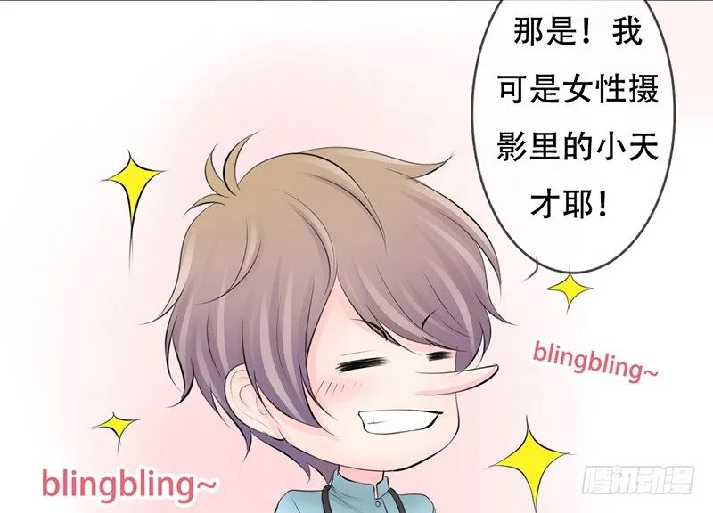 第21话 迈出去，不回头 第18页