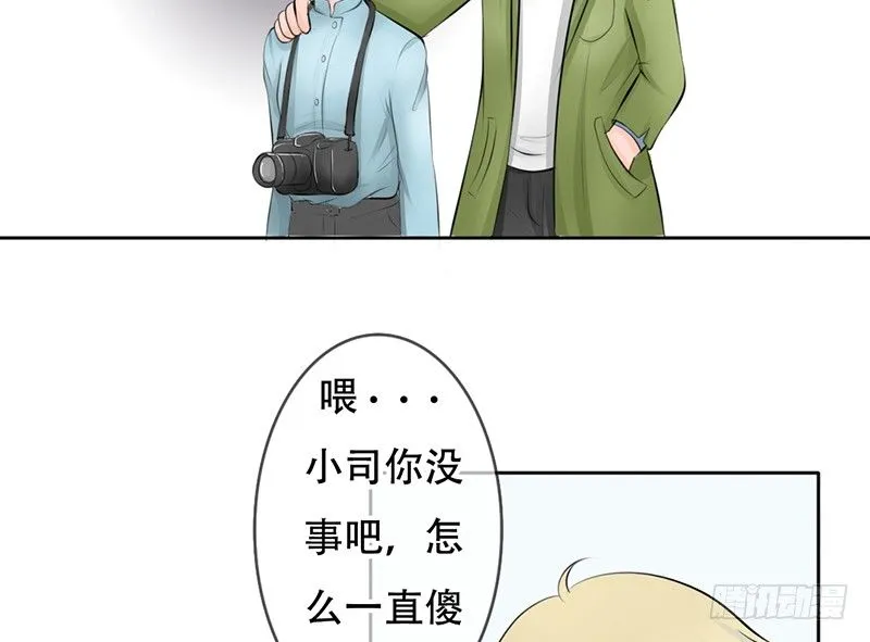 第21话 迈出去，不回头 第22页