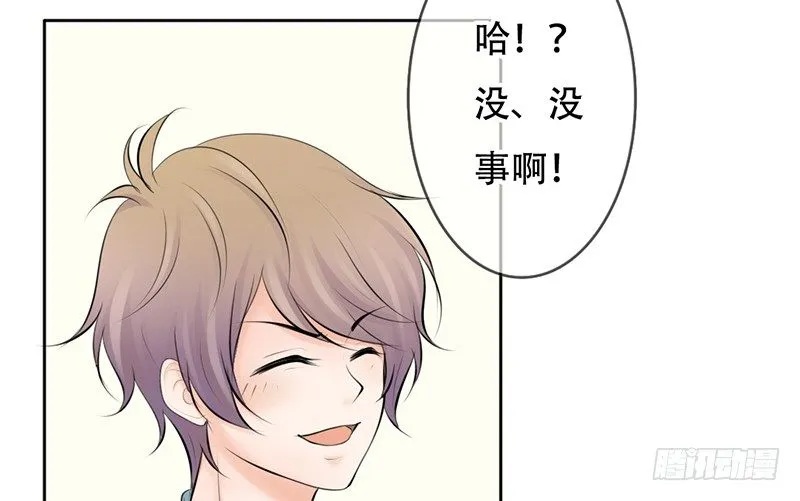 第21话 迈出去，不回头 第24页