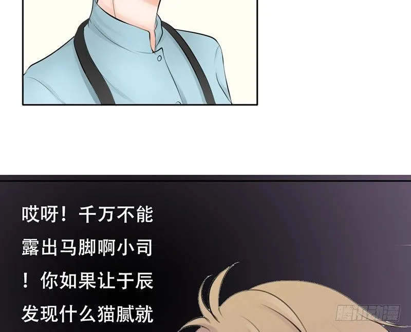 第21话 迈出去，不回头 第25页