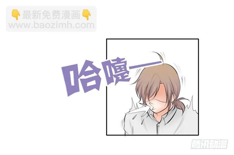 第21话 迈出去，不回头 第27页