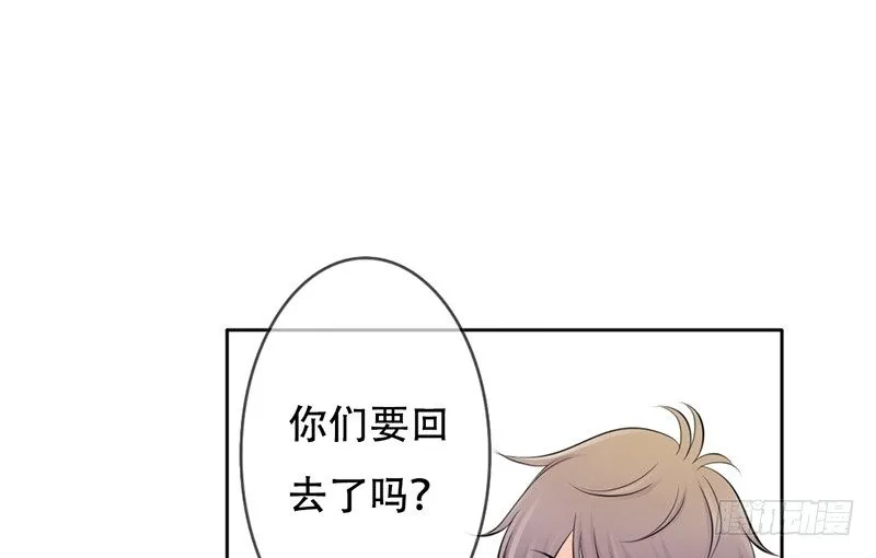 第21话 迈出去，不回头 第30页