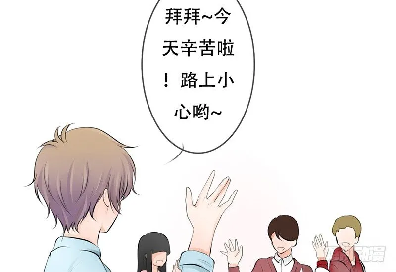 第21话 迈出去，不回头 第33页
