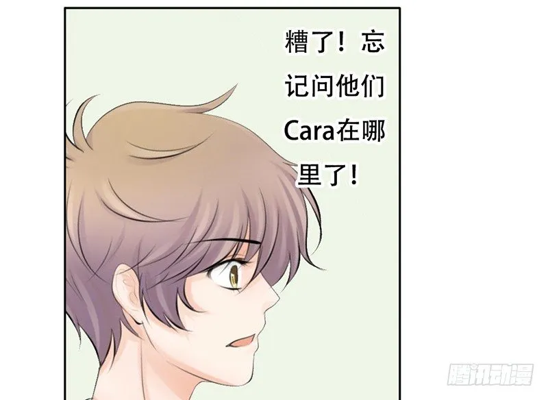 第21话 迈出去，不回头 第35页