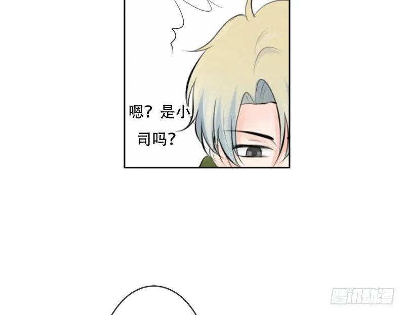 第21话 迈出去，不回头 第39页