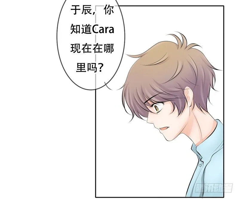 第21话 迈出去，不回头 第40页