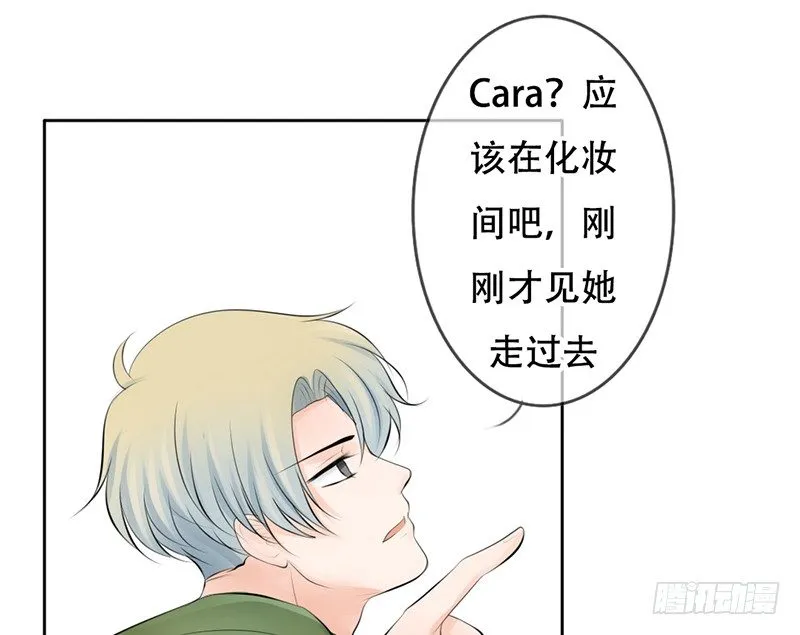 第21话 迈出去，不回头 第41页