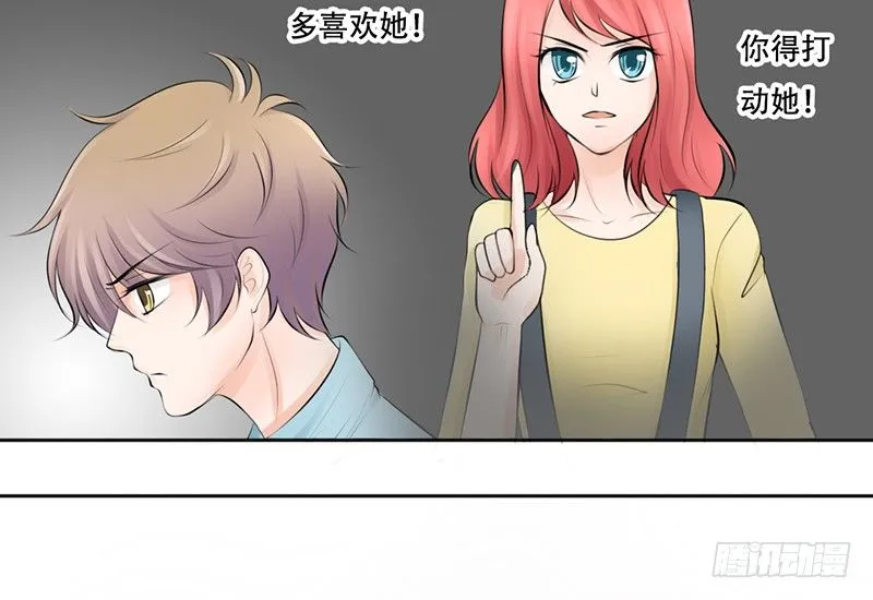 第21话 迈出去，不回头 第53页
