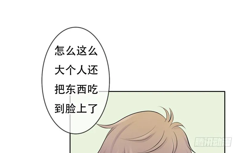 第20话 释放你的天性吧！ 第12页