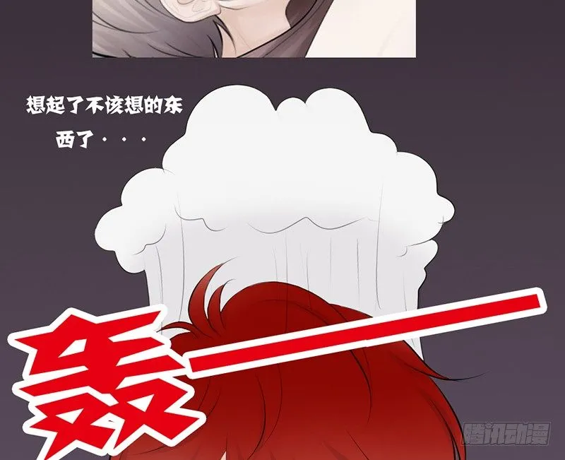 第20话 释放你的天性吧！ 第19页