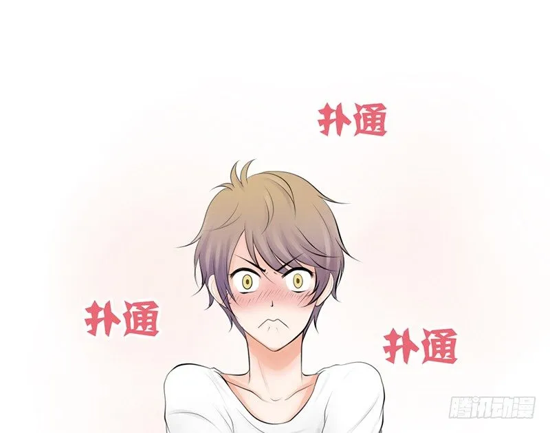 第20话 释放你的天性吧！ 第28页