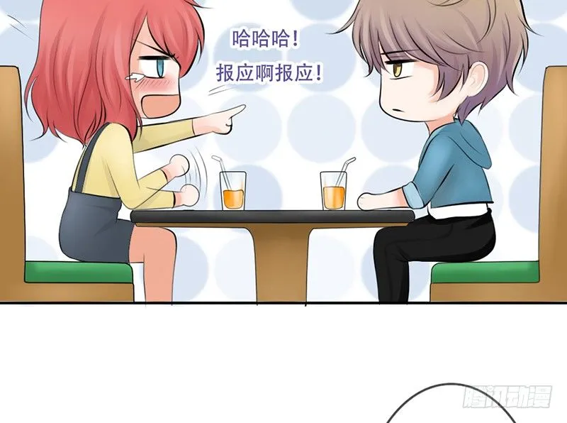 第20话 释放你的天性吧！ 第45页