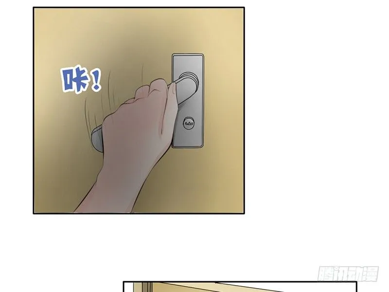第22话 要来就来硬的！ 第4页