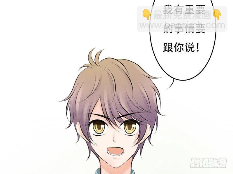 第22话 要来就来硬的！ 第10页