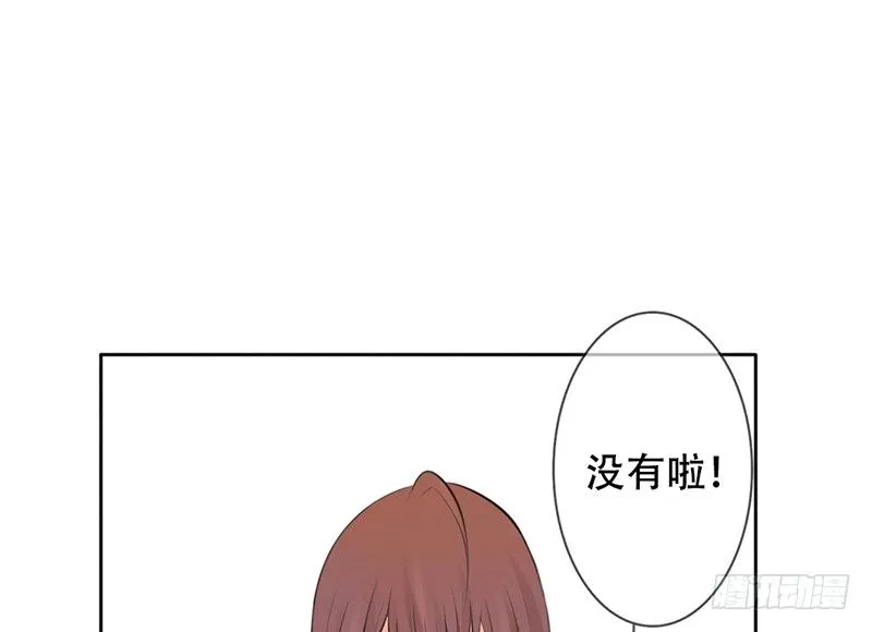 第22话 要来就来硬的！ 第16页
