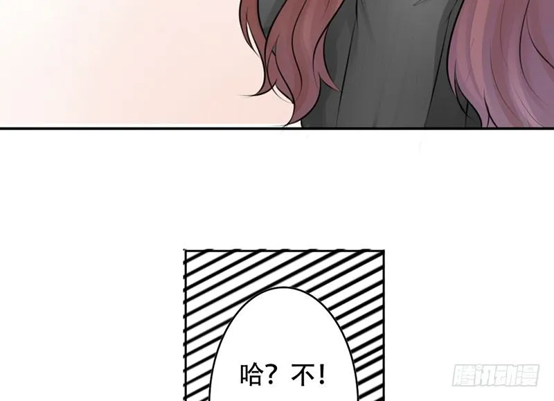 第22话 要来就来硬的！ 第21页